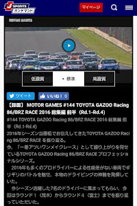 J Sportsオンデマンド Apk Download Free App For Android Safe