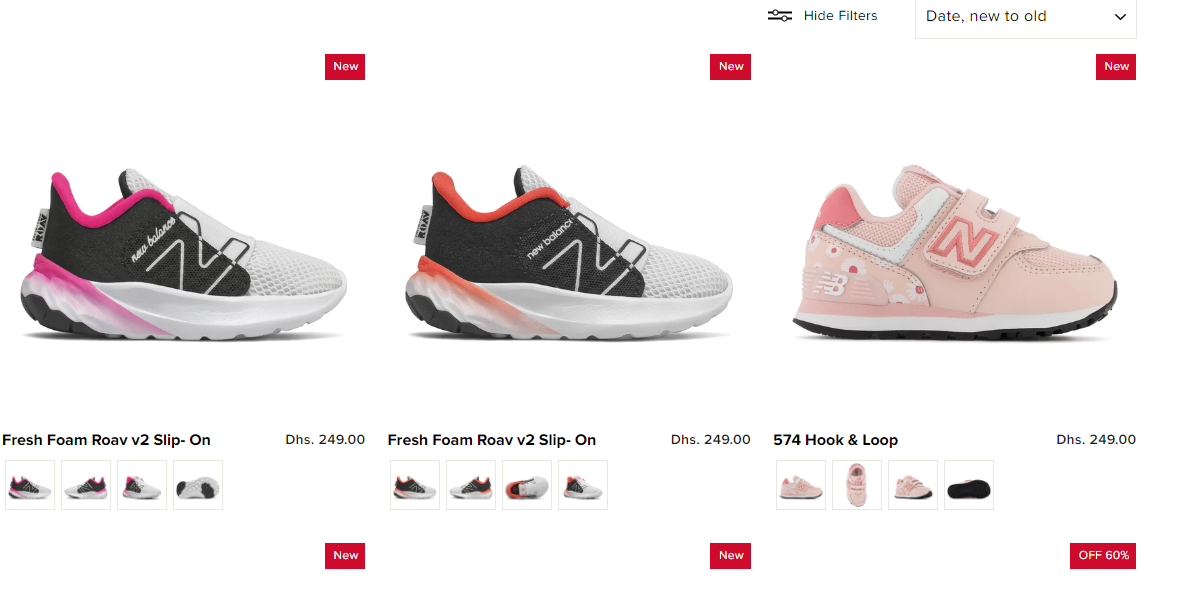 newbalance coupon code, dealsandcouponsmena, coupon, promo code