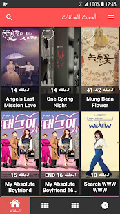 دراما فرونت ‎(圖1)-速報App