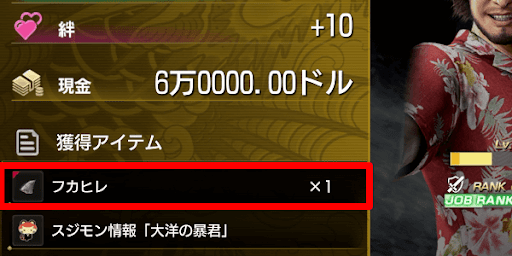 フカヒレ_巨大サメ