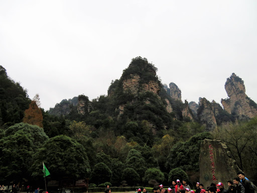 Avatar Park China 2016