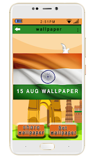 Happy Independence Day 15 August Wallpaper(圖9)-速報App