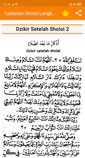 Tuntunan Sholat Lengkap dan Doa Offline MP3