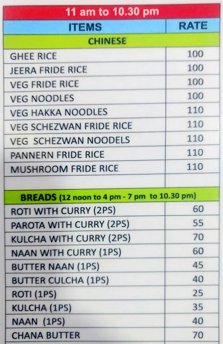 Sri Udupi Park menu 