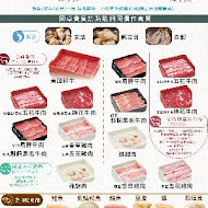 涮乃葉 syabu-yo 日式涮涮鍋吃到飽(台中秀泰文心店)