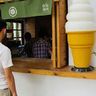 安平 樹屋咖啡館