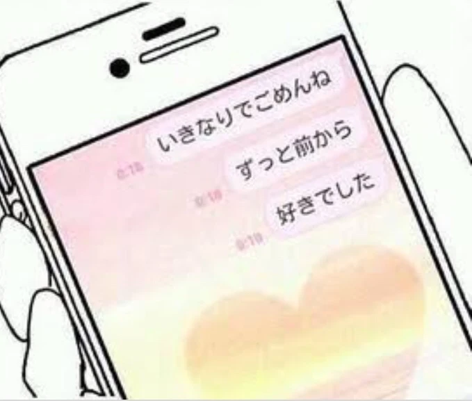 「プロポーズ」のメインビジュアル