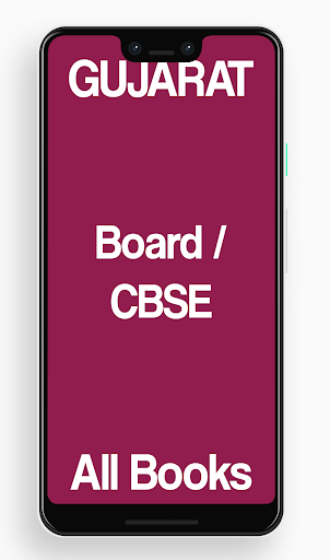 All Textbooks Gujarat Board  NCERT Books