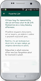 English Ukrainian Translate(圖5)-速報App