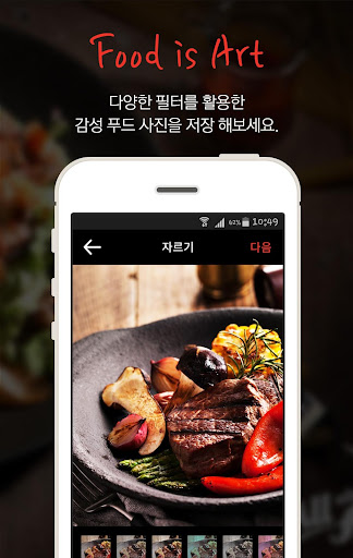 免費下載生活APP|All About Food app開箱文|APP開箱王