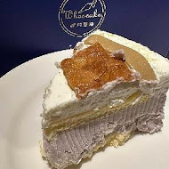 誰的蛋糕 WhosCake 工作室