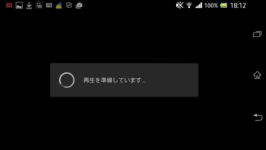 いつどこplayer screenshot 6