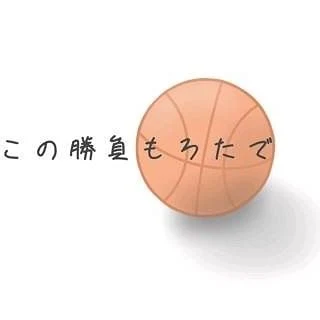 一時保存:2019/08/10 21:59