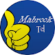 Download Mabrok Tel For PC Windows and Mac 3.8.8