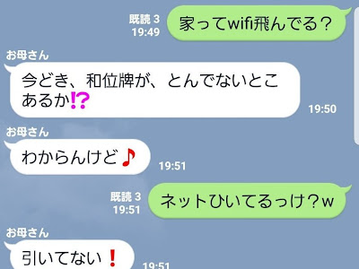 √無料でダウンロード！ 会話 で 使える 面白 画像 335882