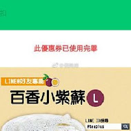 水巷茶弄(仁武八德店)