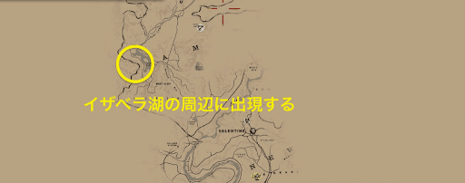 Rdr2 アラブの白馬 の出現場所と捕まえ方 神ゲー攻略