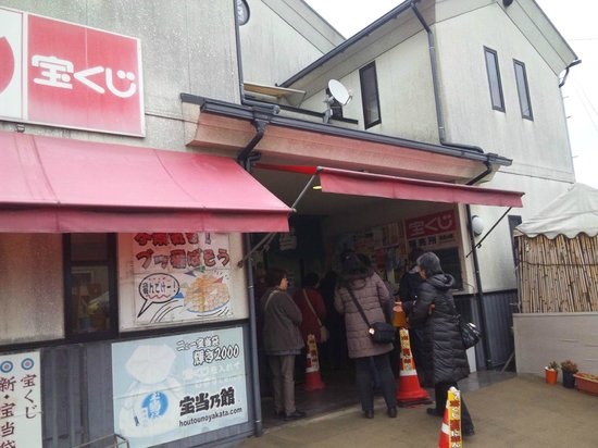 アルトワークスの年末ジャンボ宝くじ・宝当神社参拝・来年は億万長者に関するカスタム事例の投稿画像8枚目