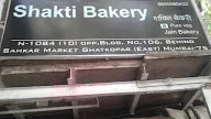 Shakti Cake Bakery photo 1