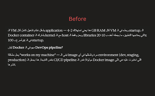 نسق – Nasq screenshot 1