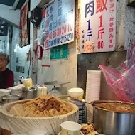 太順油飯