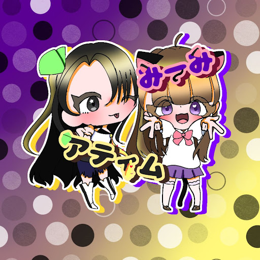 みーみ😻🖤@ゲーム中毒者