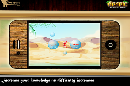 Screenshot Arabic Bubble Bath Game - Arab