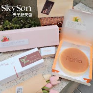 skyson 天子舒芙蕾(中友百貨門市)