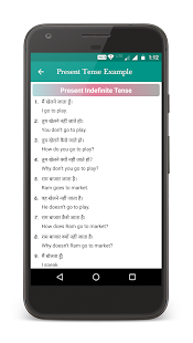 Tense In Hindi(圖8)-速報App