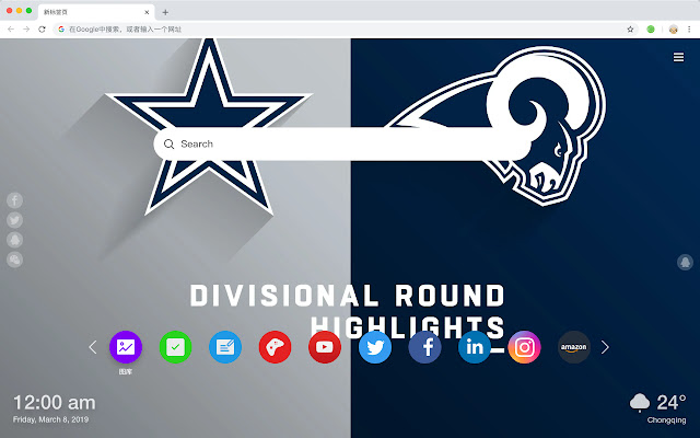 Dallas Cowboys New Tab