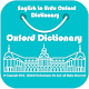 Download English to Urdu Oxford Dictionary For PC Windows and Mac 1.0