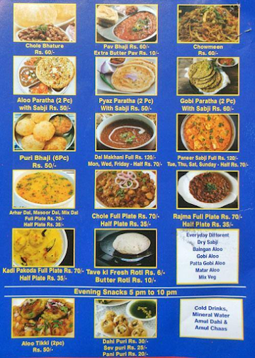 Shri Krishna Rasoi menu 