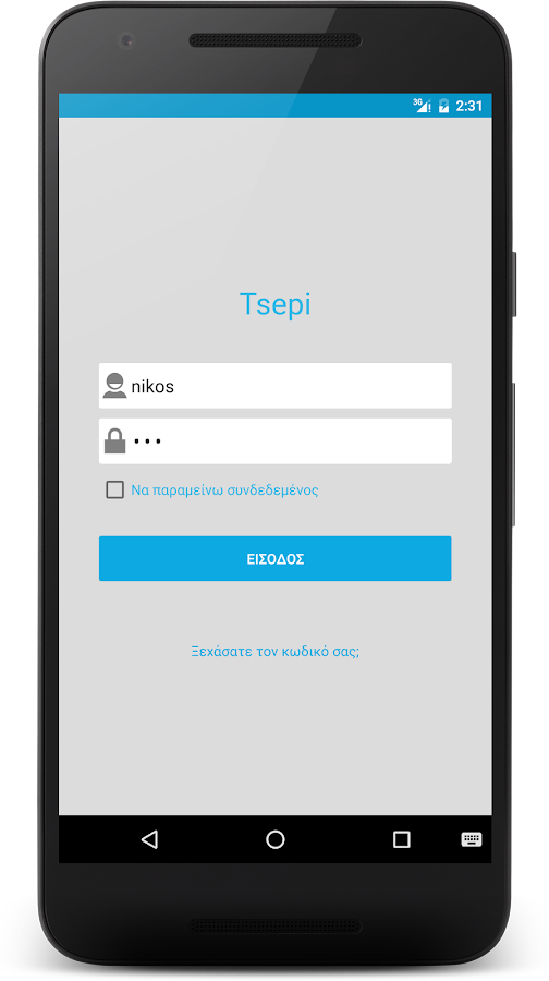 Tsepi Gnomi LTD - στιγμιότυπο οθόνης Tsepi Gnomi LTD - στιγμιότυπο οθόνης