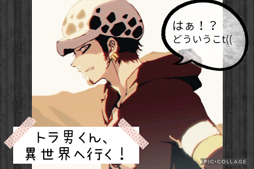 ワンピース の小説 Ss一覧 テラーノベル Teller Novel