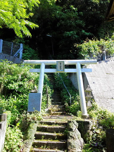 金刀比羅宮の白い鳥居