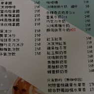 丑咖啡-丑貳龍潭店