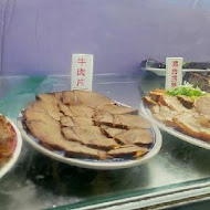 小樂天餃子館(寶強店)