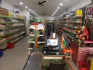 Patanjali Mega Store photo 