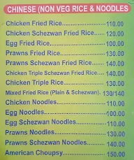 Renuka Restaurant menu 2