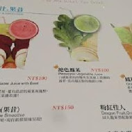 SUFOOD 歐陸輕食(台北中山北店)