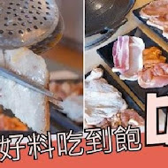 肉鮮生韓式烤肉(沙鹿店)