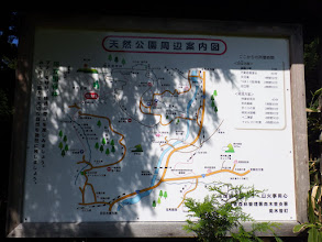 天然公園周辺案内図