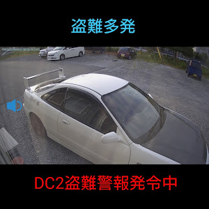 インテグラ DC2