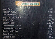 Aaswaad Veg menu 3
