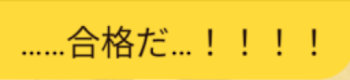 暇つぶし投稿、誰か構って…！