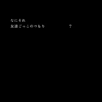 たて読み