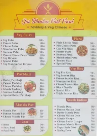 Jay Bhadra Fast Food menu 1