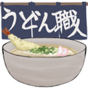 うどん職人