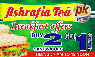 Ashrafia Tea