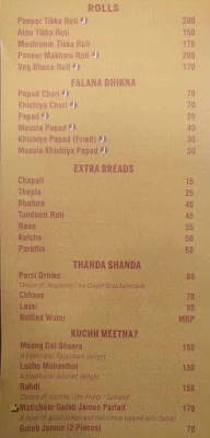 The Bombay Havelli Express menu 1